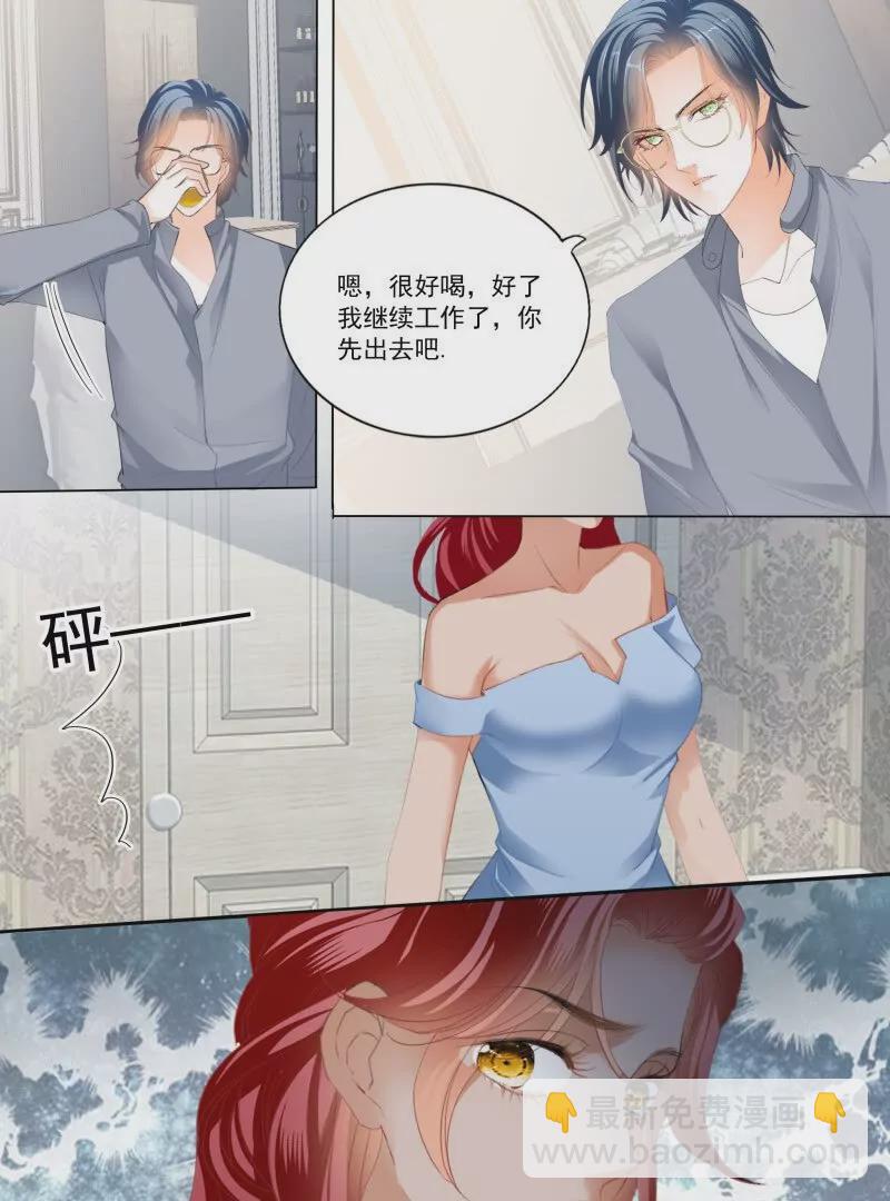 大彤弄晕了9