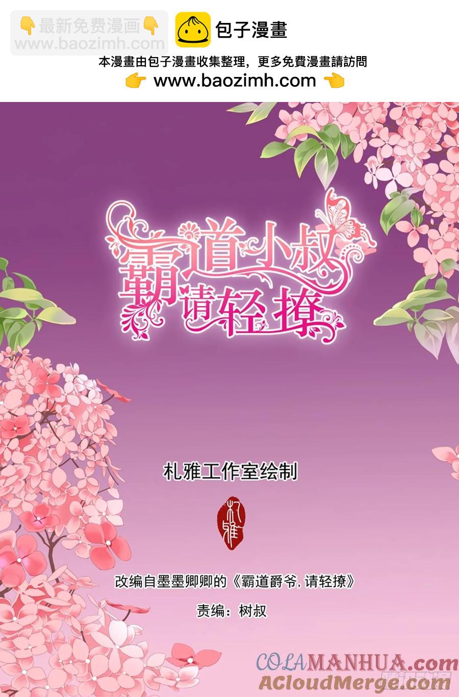 最强劲敌出现1