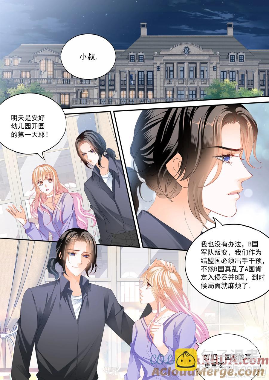 最强劲敌出现2