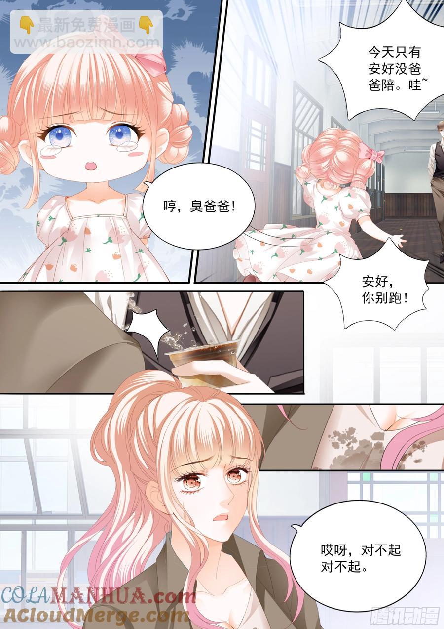 最强劲敌出现7
