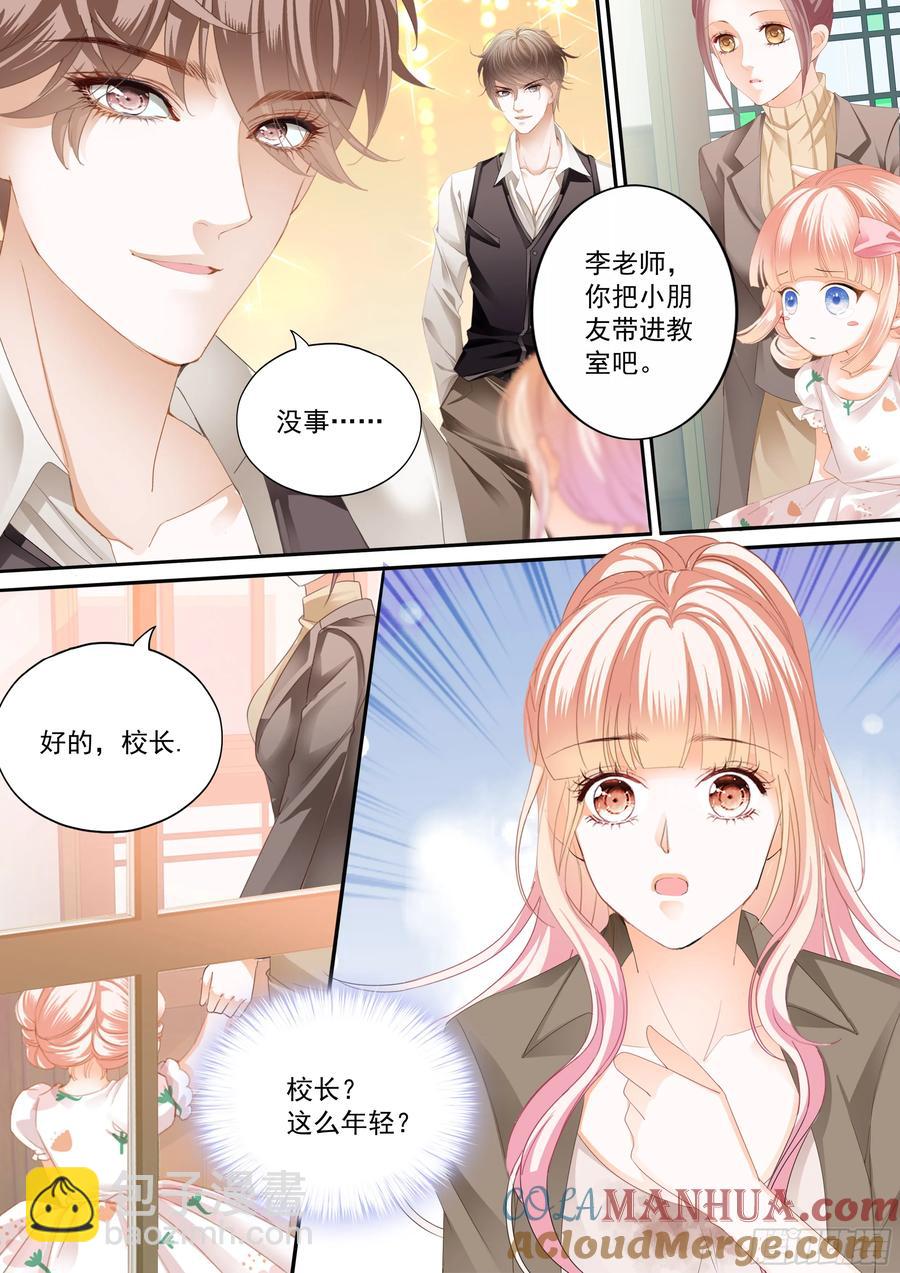 最强劲敌出现8