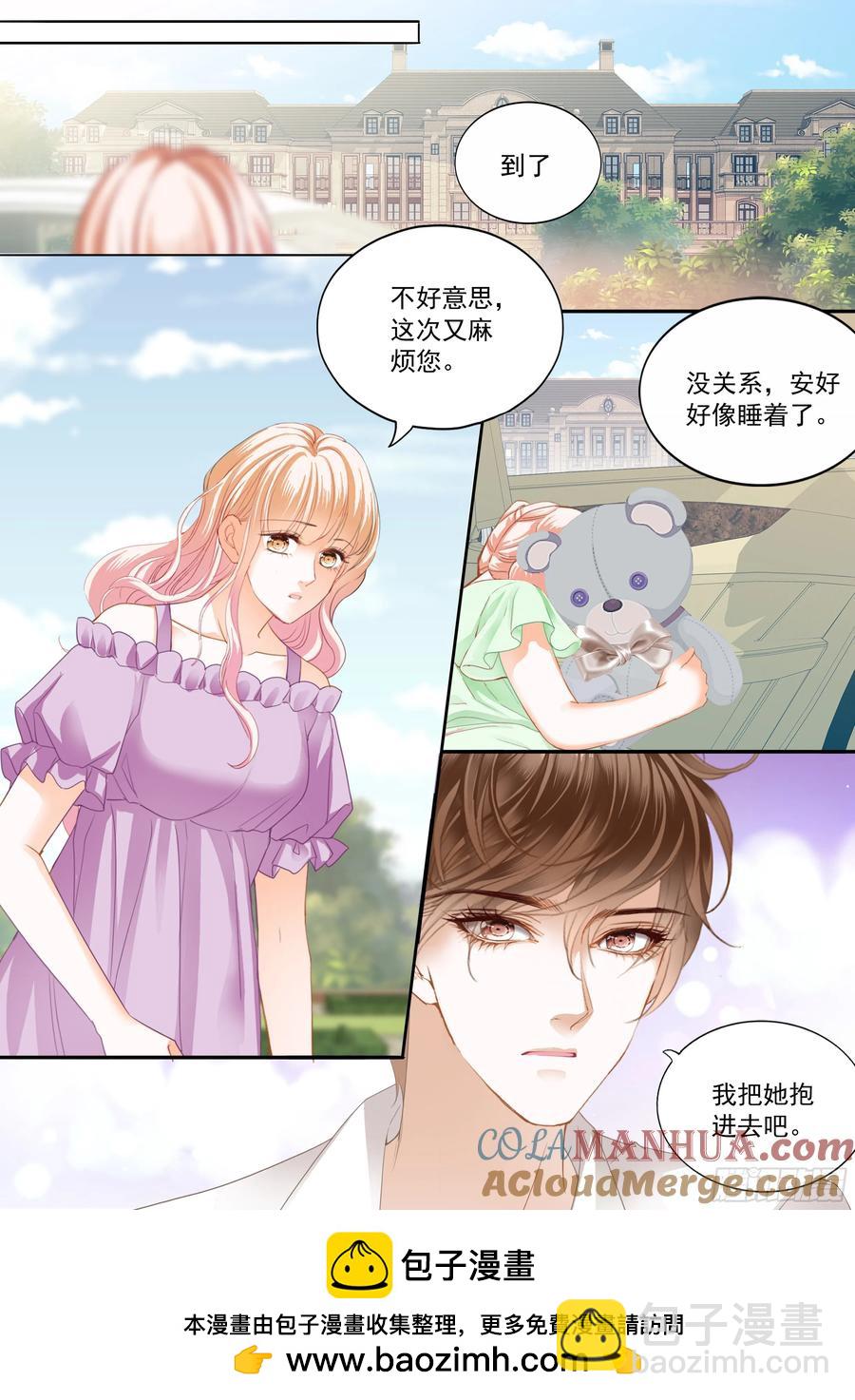 可否趁虚而入10