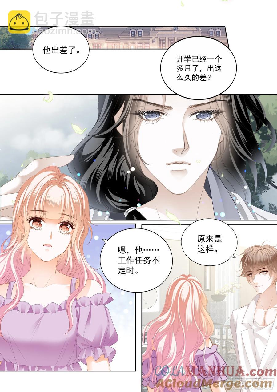 可否趁虚而入12