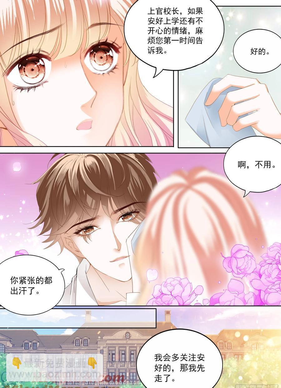 可否趁虚而入13