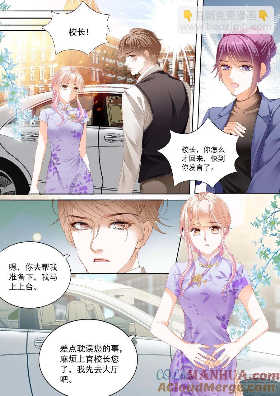 可否趁虚而入2