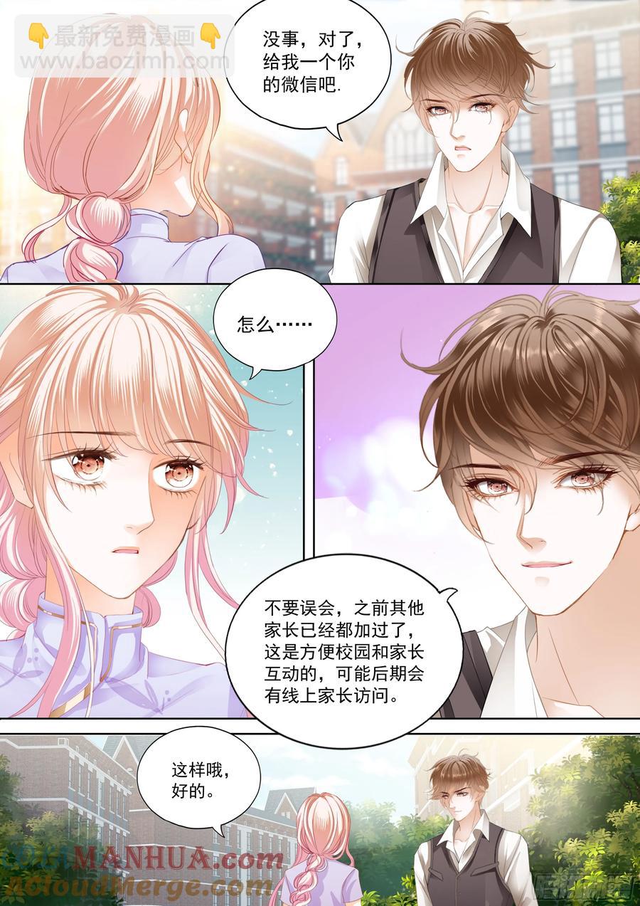 可否趁虚而入3
