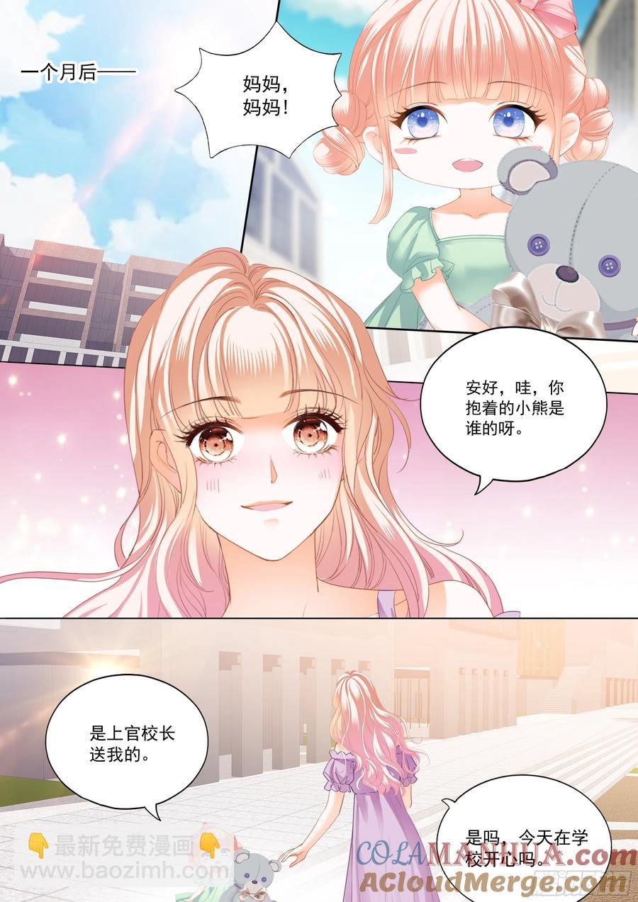 可否趁虚而入5
