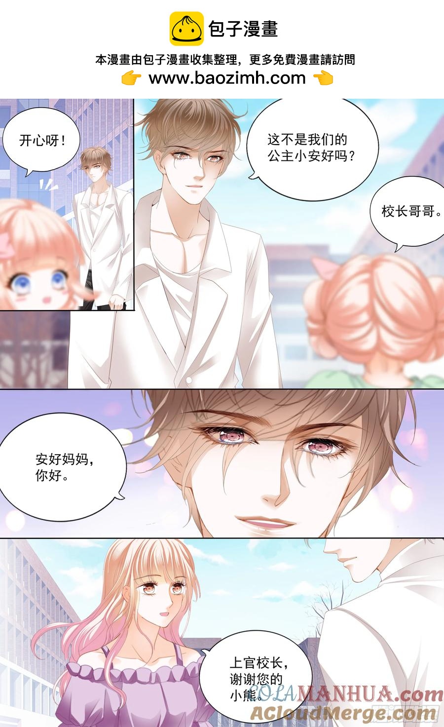 可否趁虚而入6