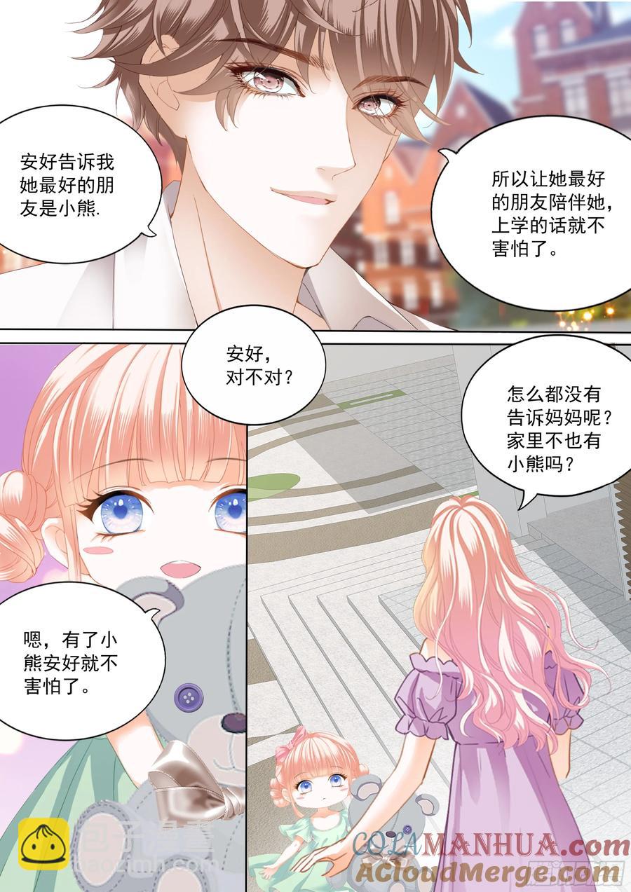 可否趁虚而入7