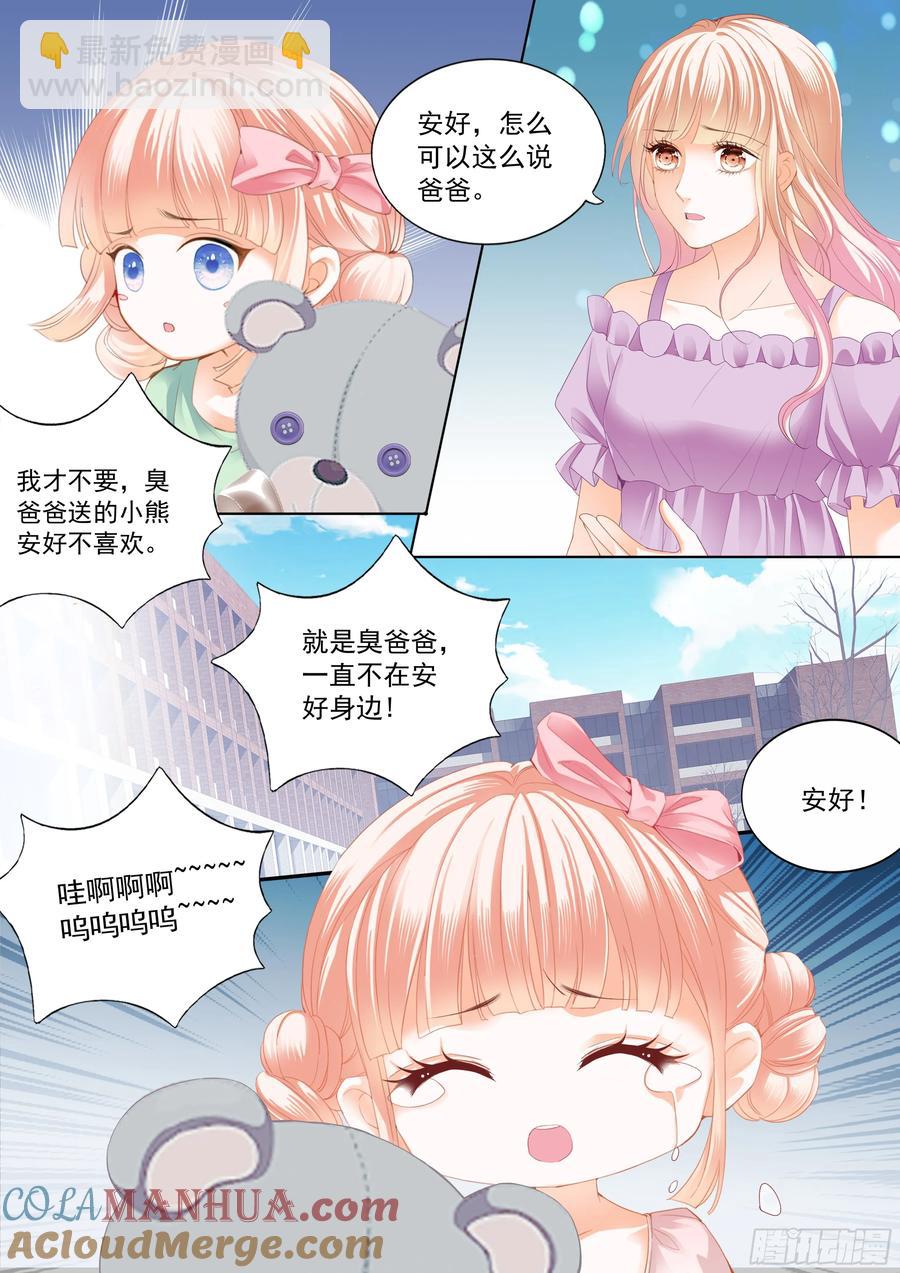 可否趁虚而入8