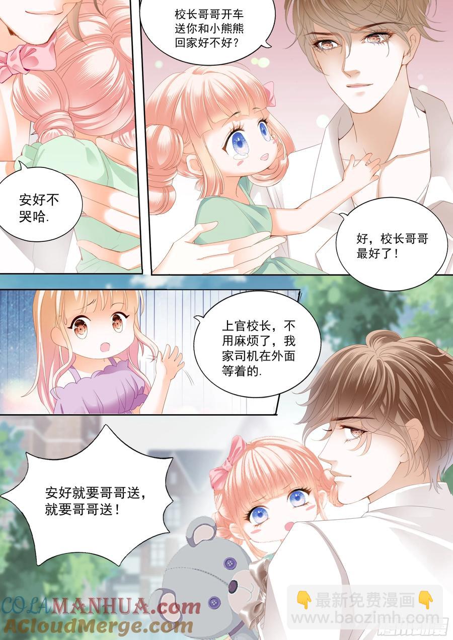 可否趁虚而入9