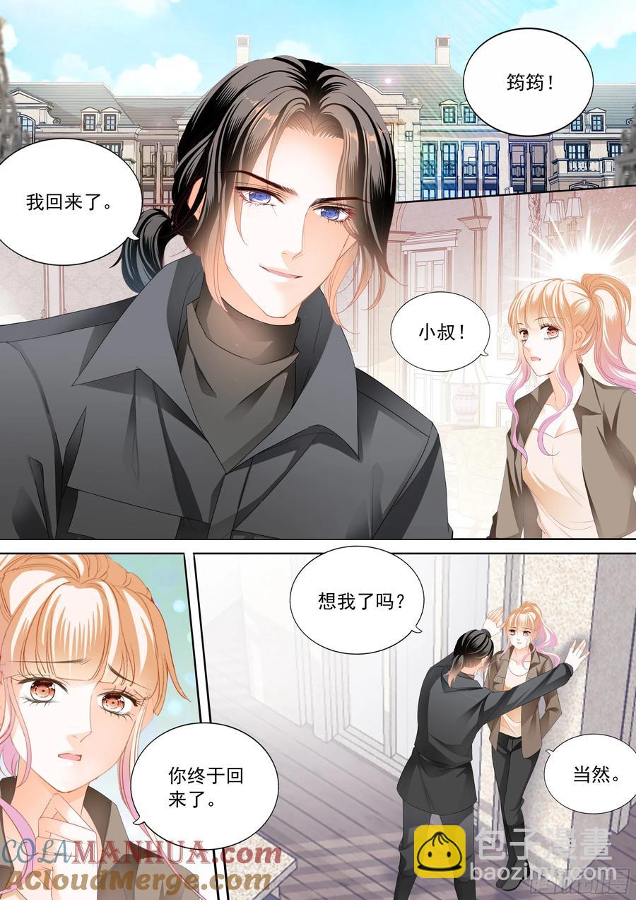 展示主权2