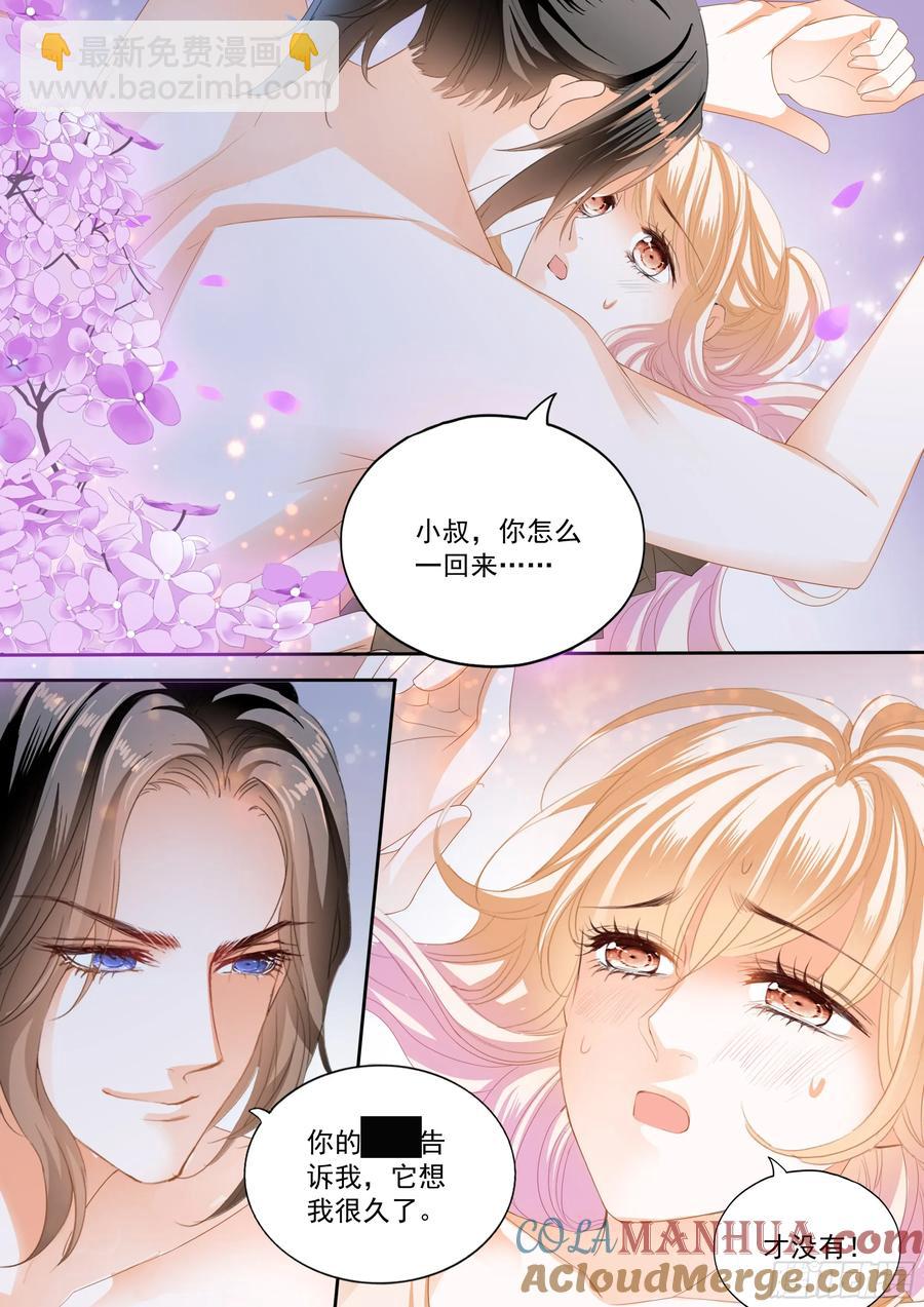 展示主权4