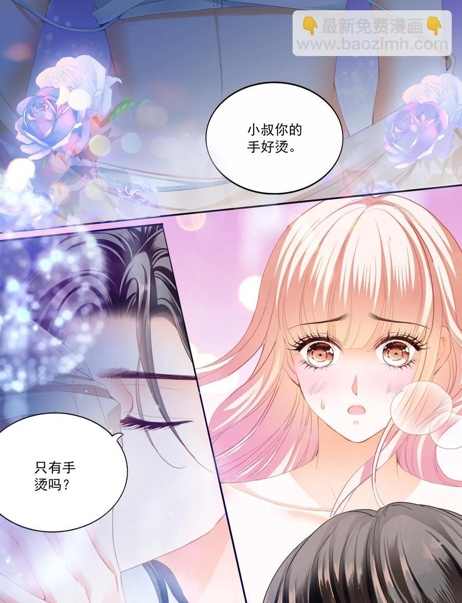 展示主权6