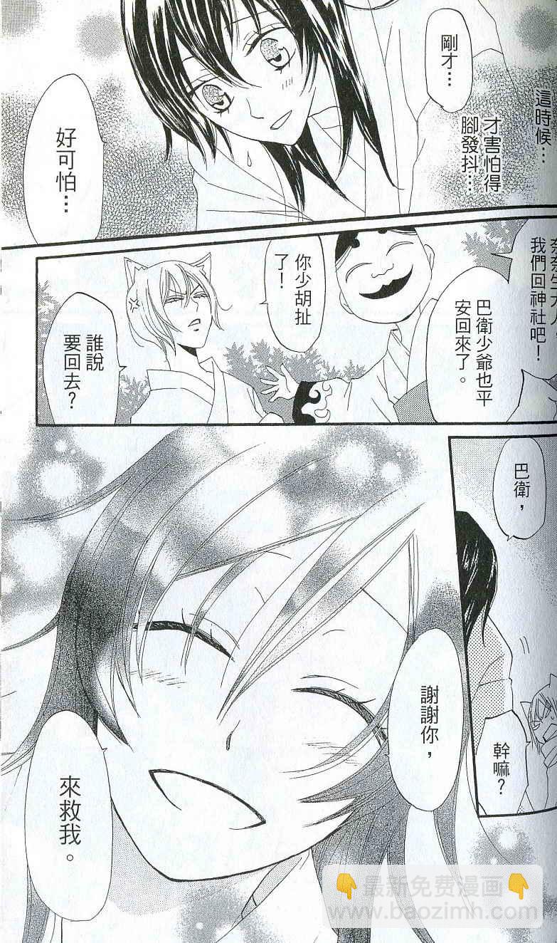 第1卷105