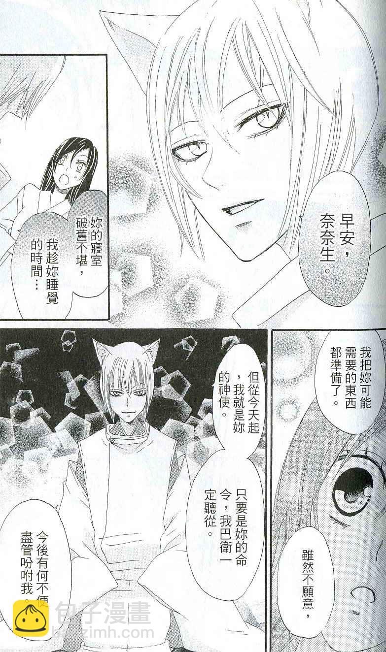 第1卷113
