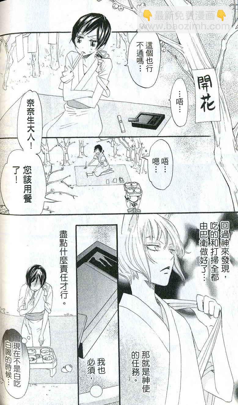 第1卷118