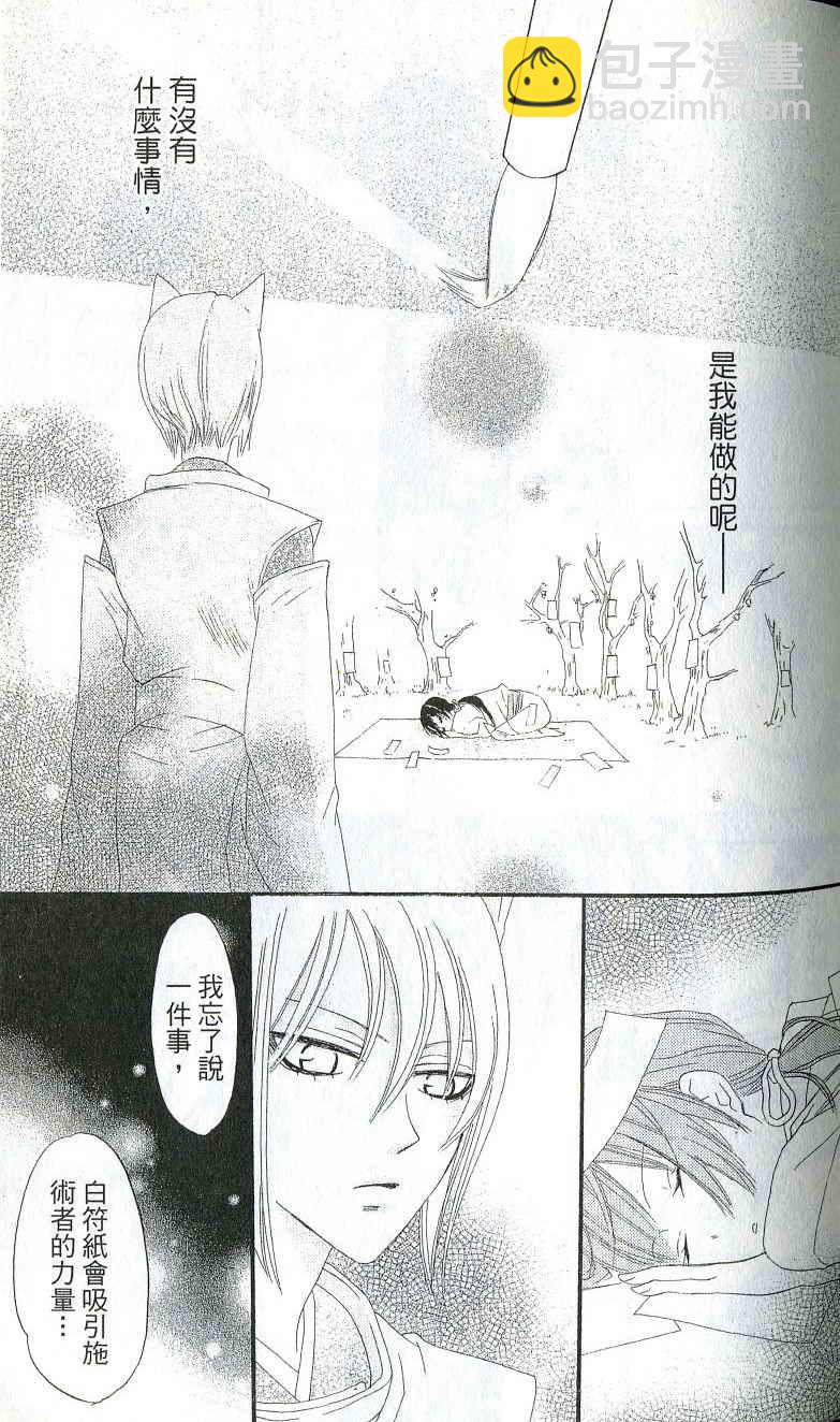 第1卷119