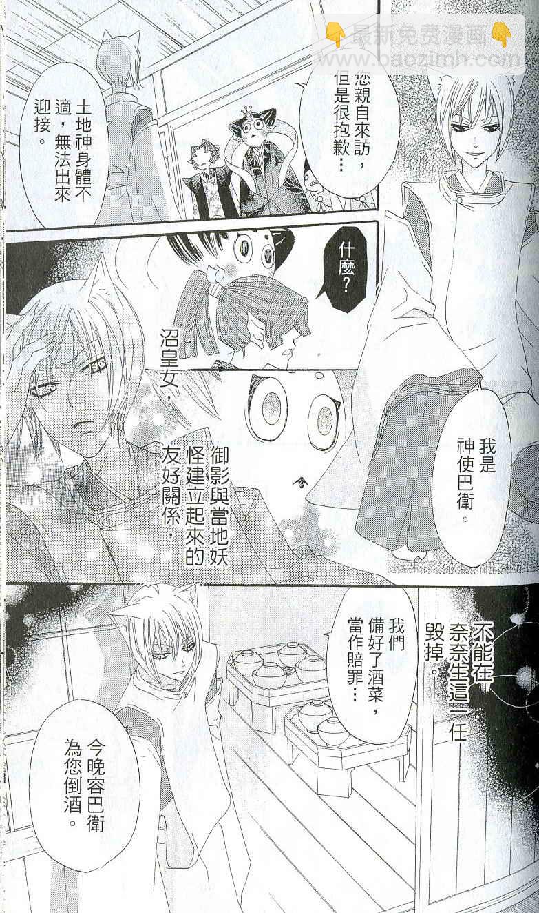 第1卷125