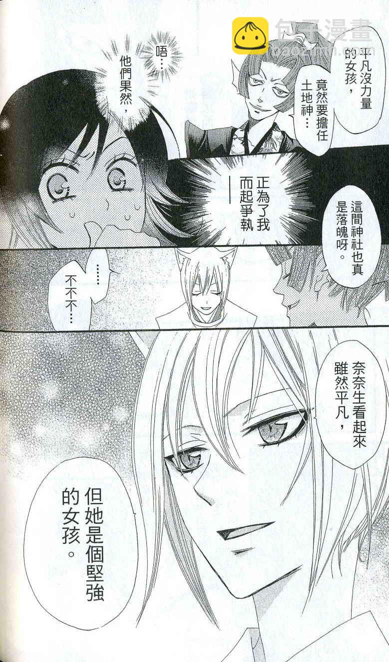 第1卷130