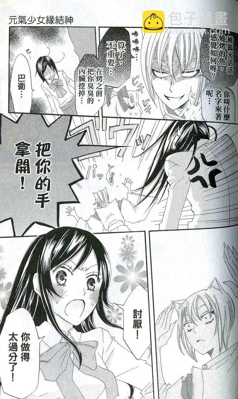 第1卷142