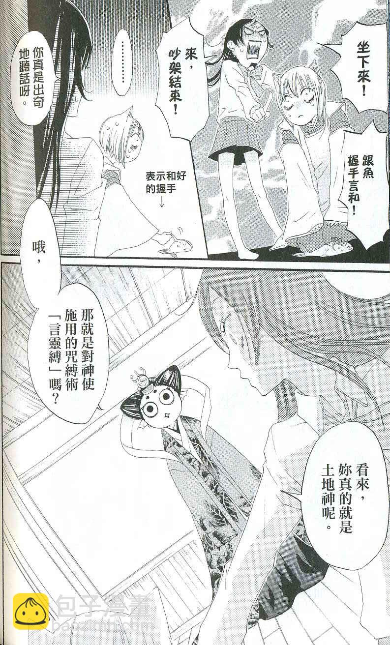 第1卷143