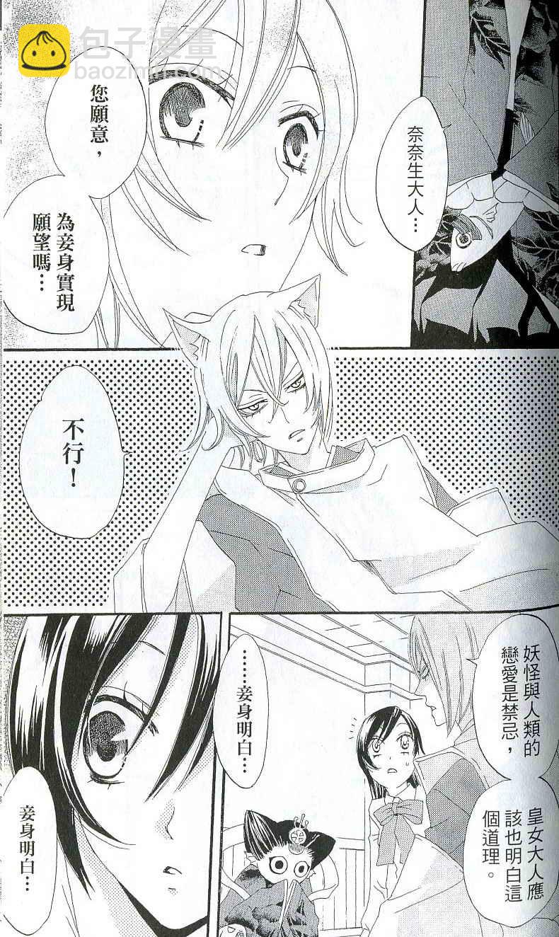 第1卷147