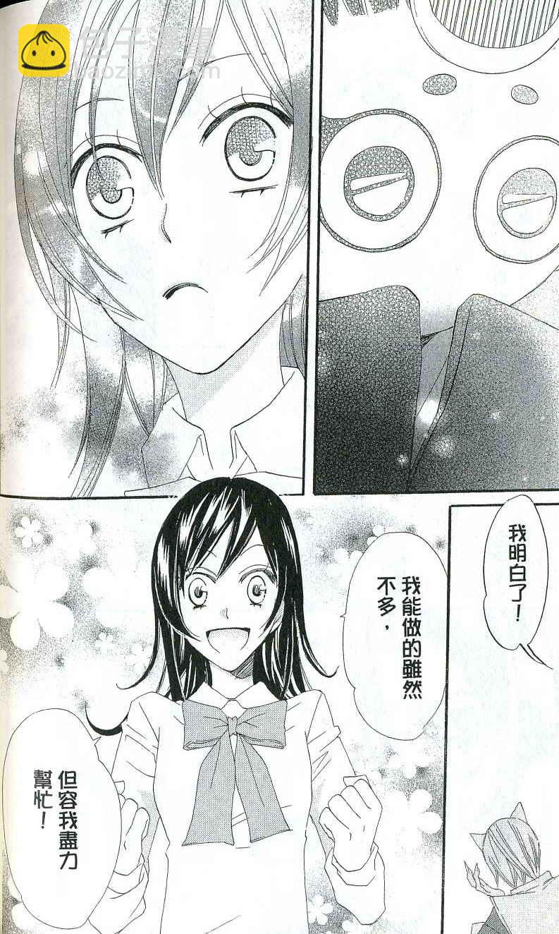 第1卷148
