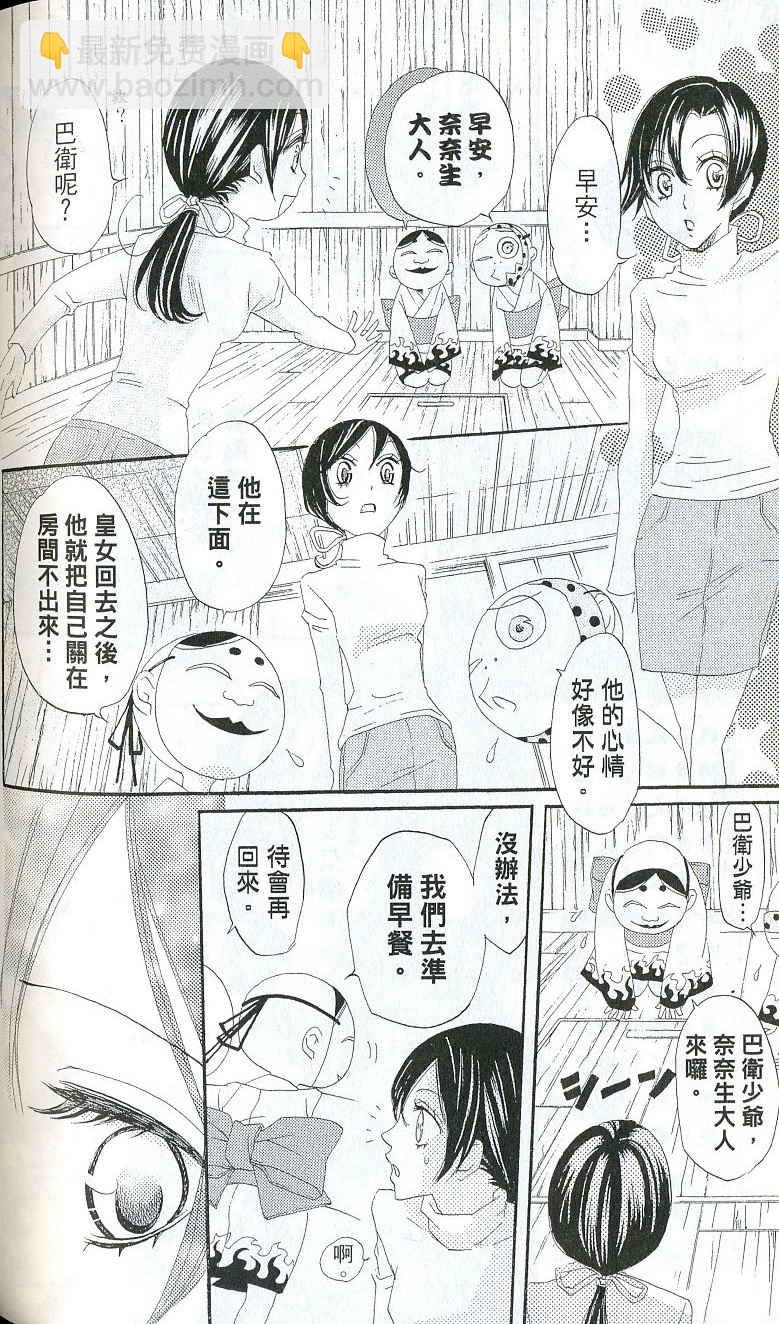 第1卷150