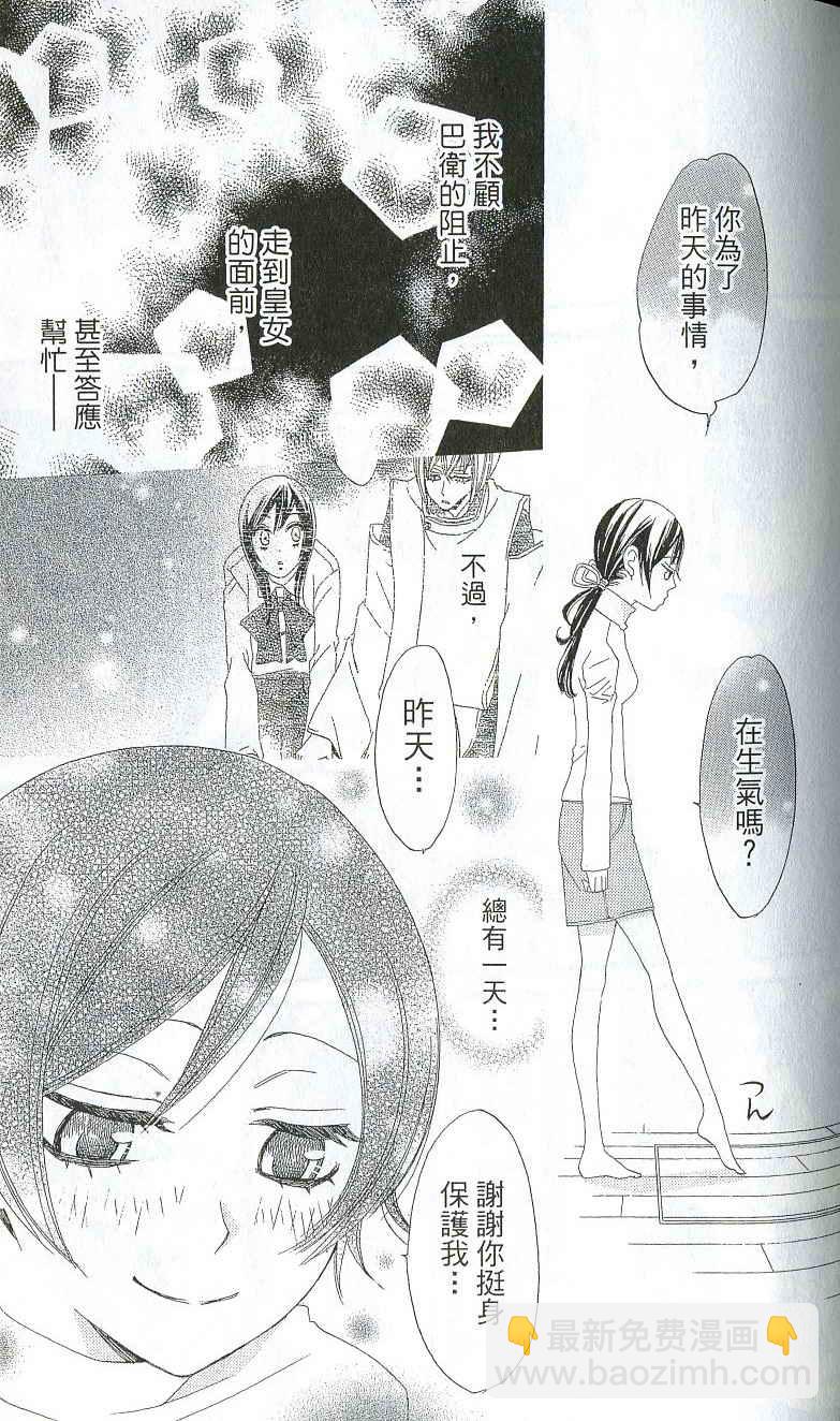 第1卷151