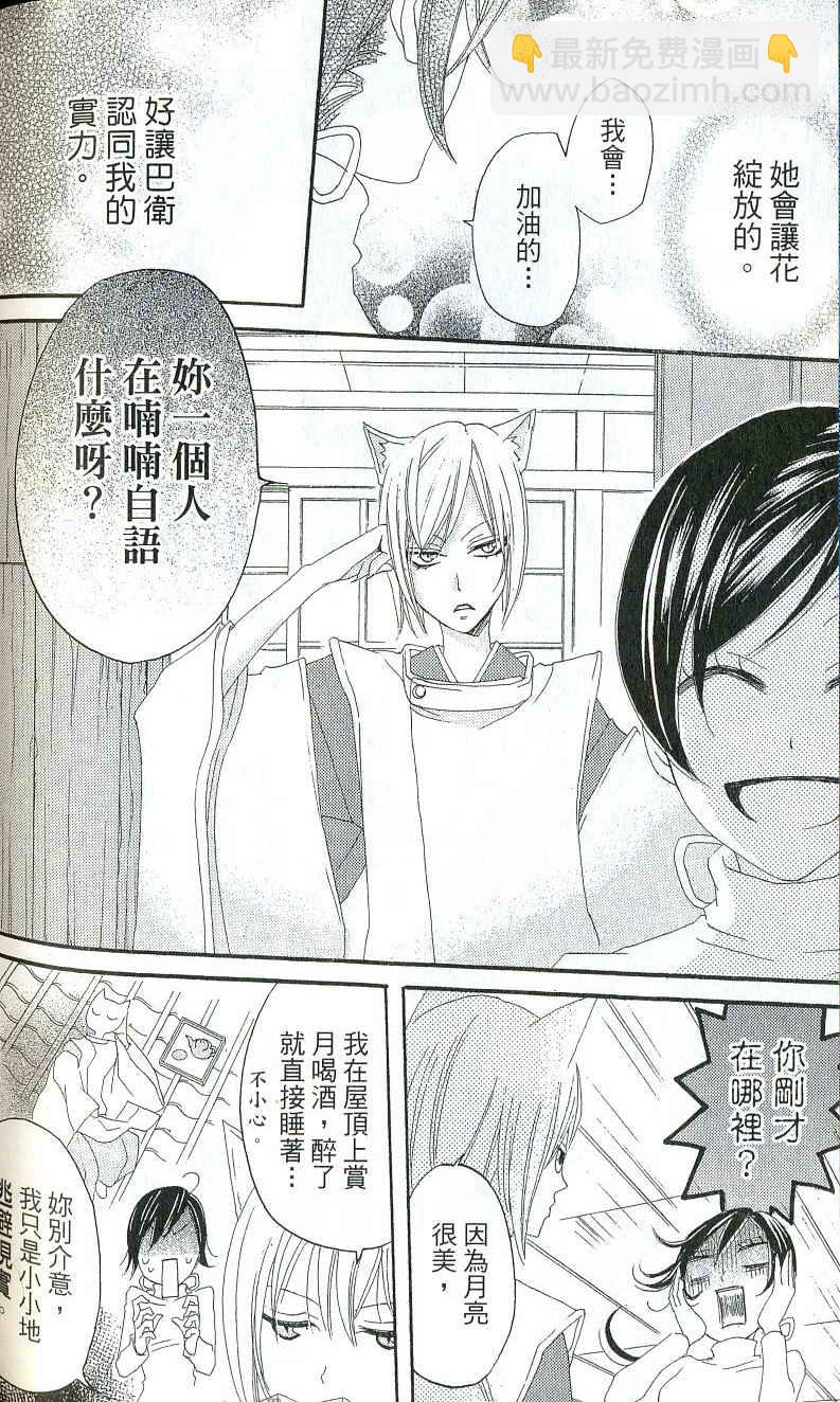 第1卷152