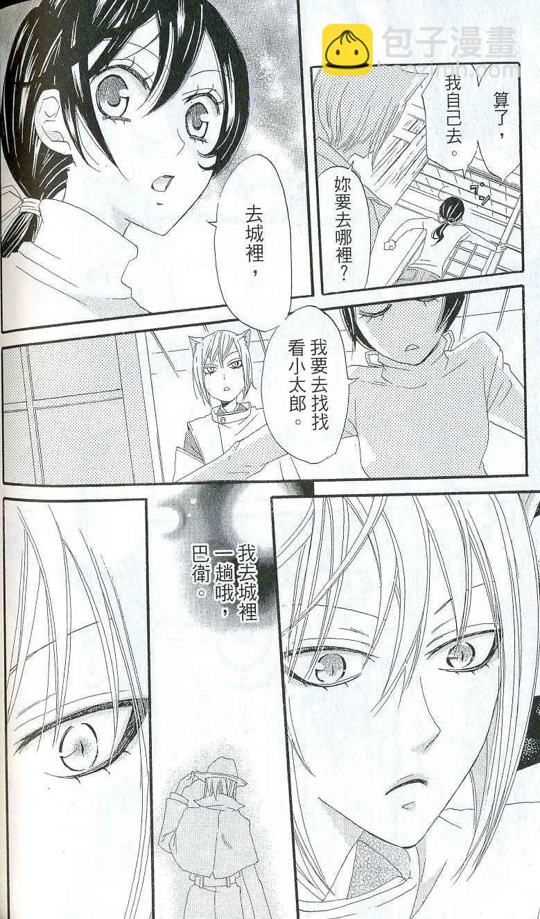 第1卷154