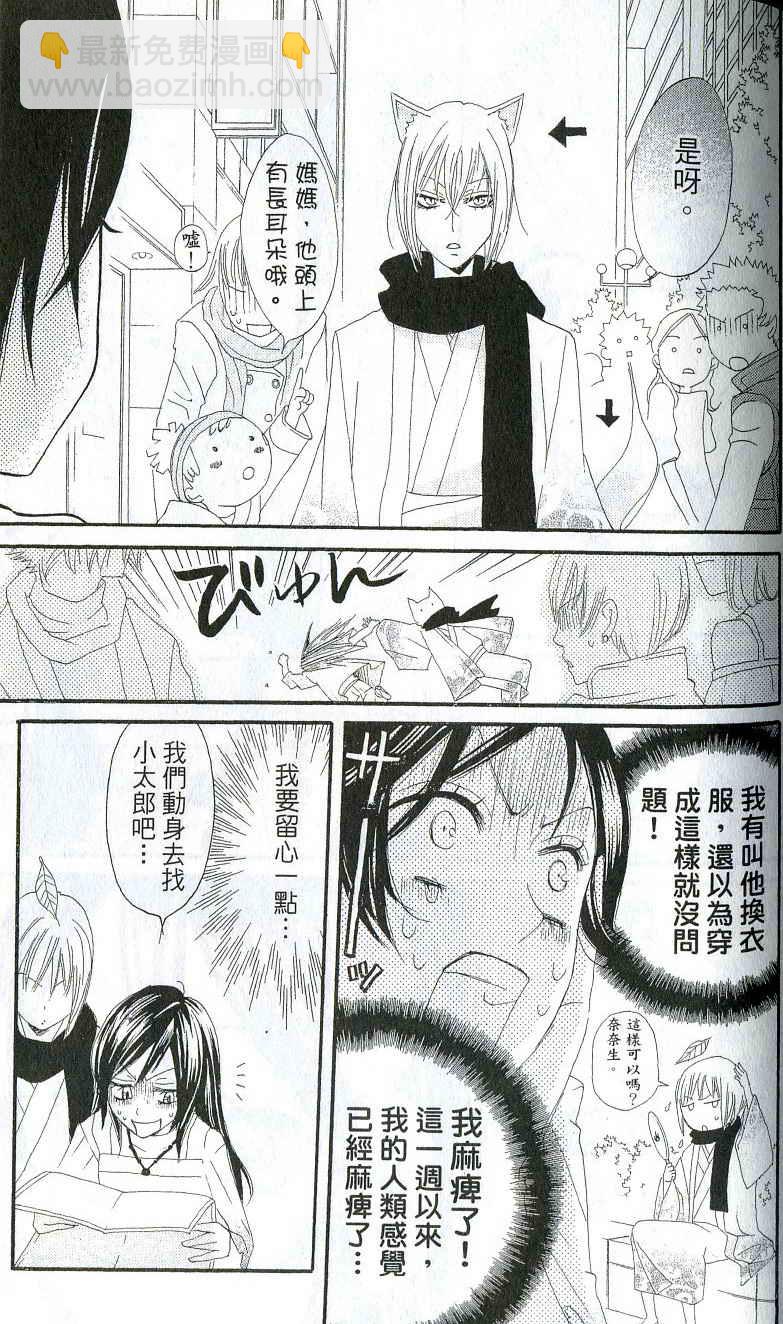 第1卷157