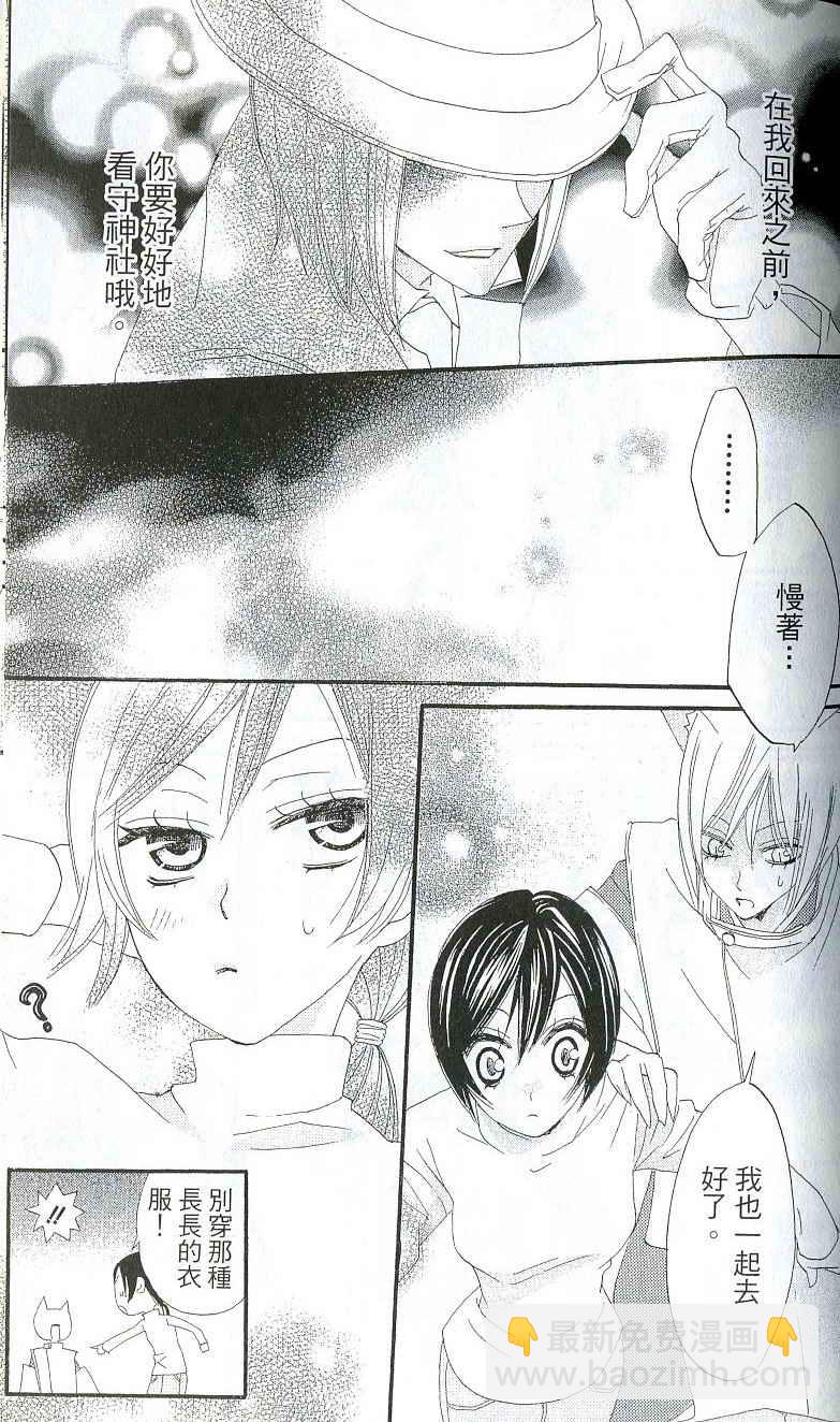 第1卷159