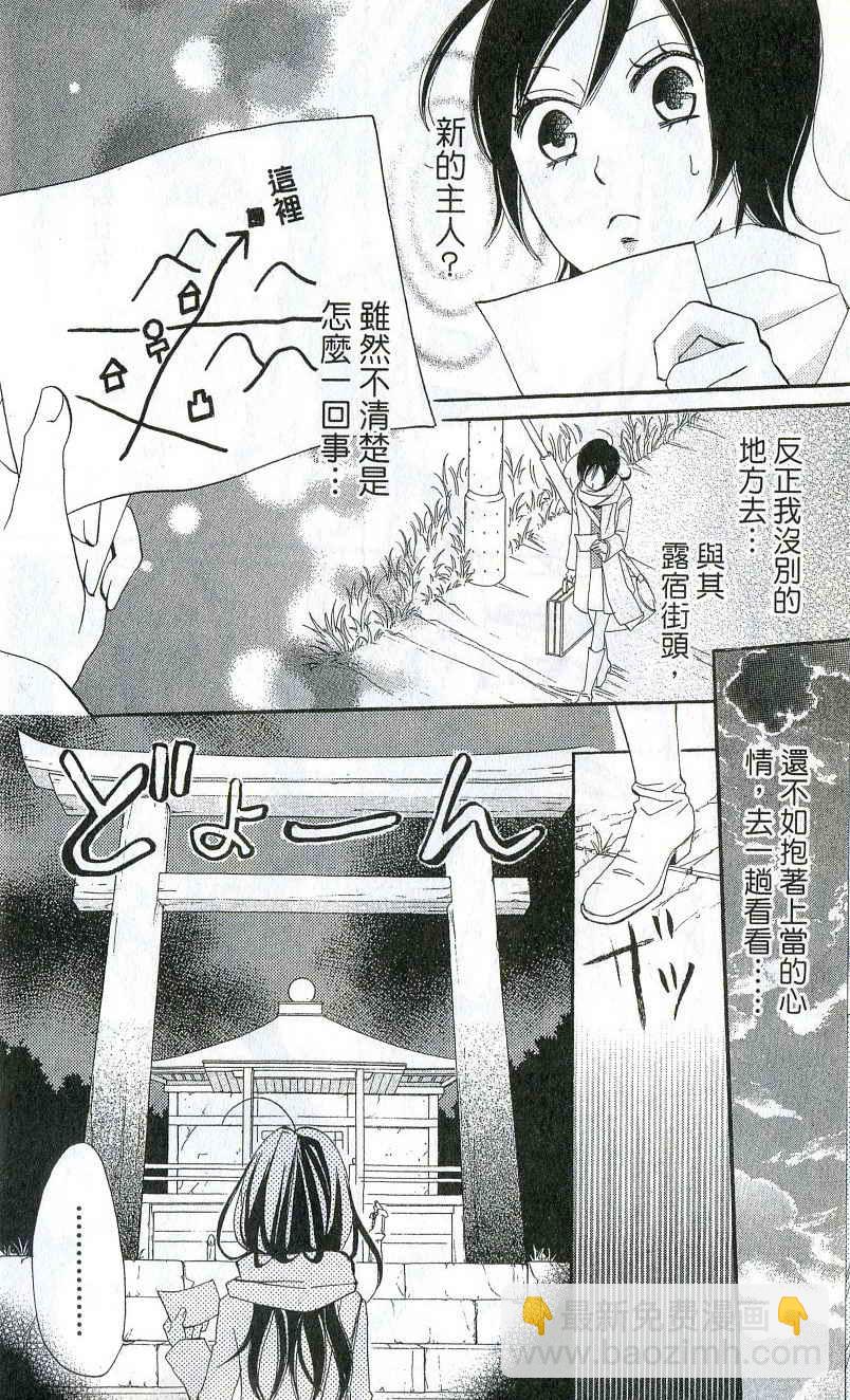 第1卷16