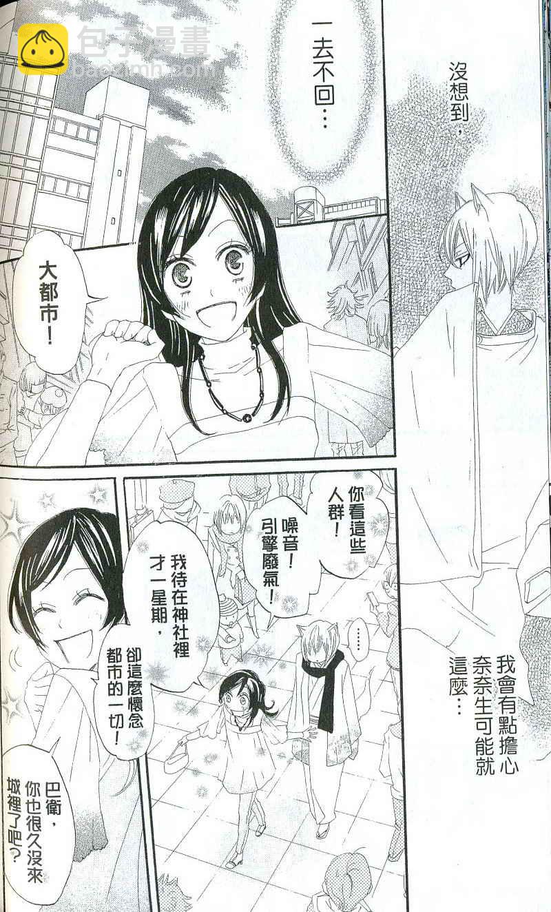 第1卷160