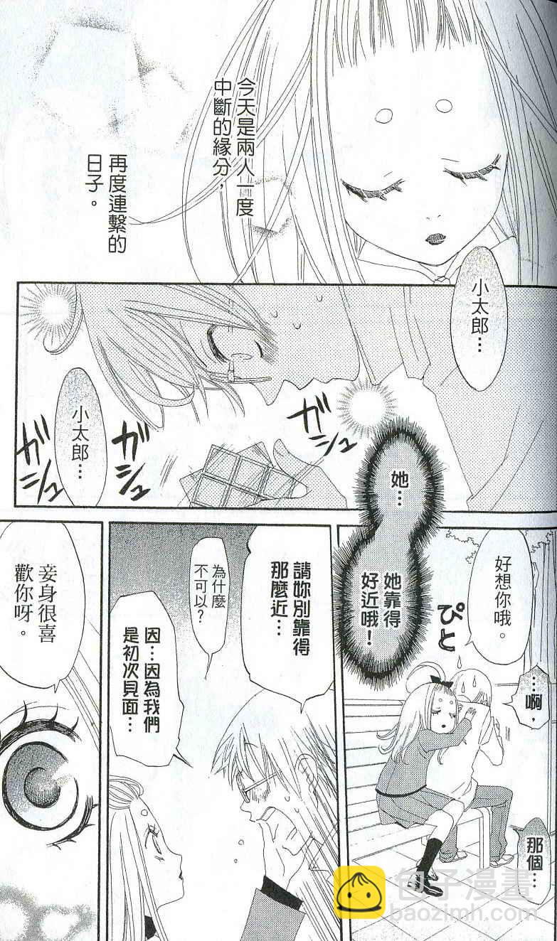 第1卷188