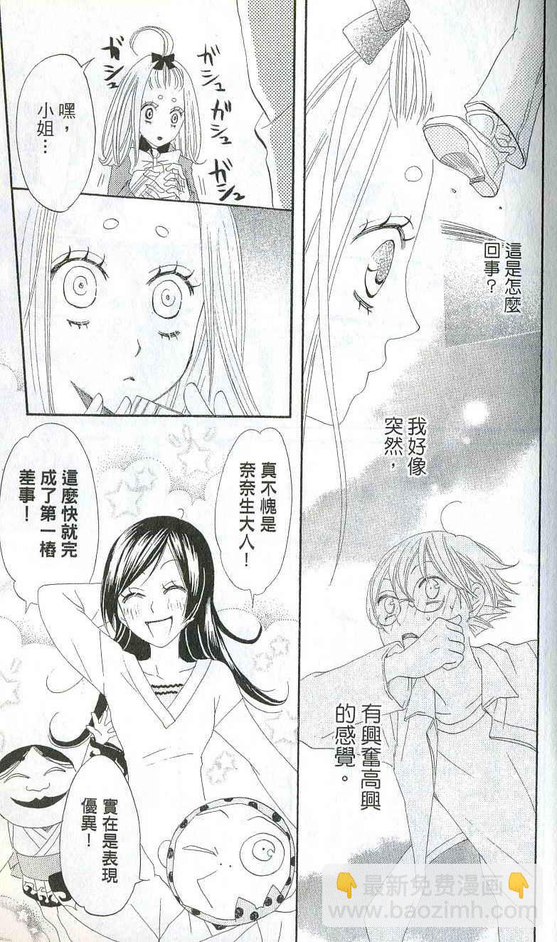 第1卷192