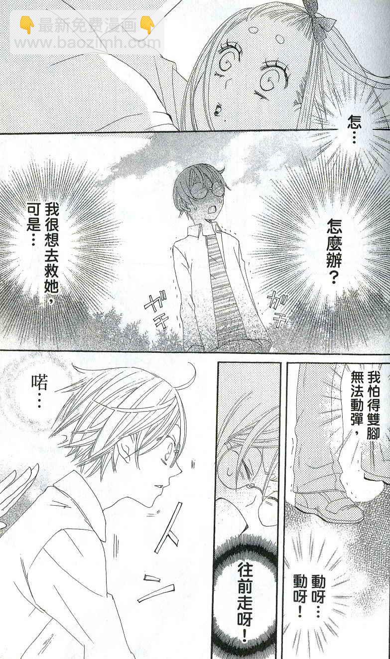 第1卷196