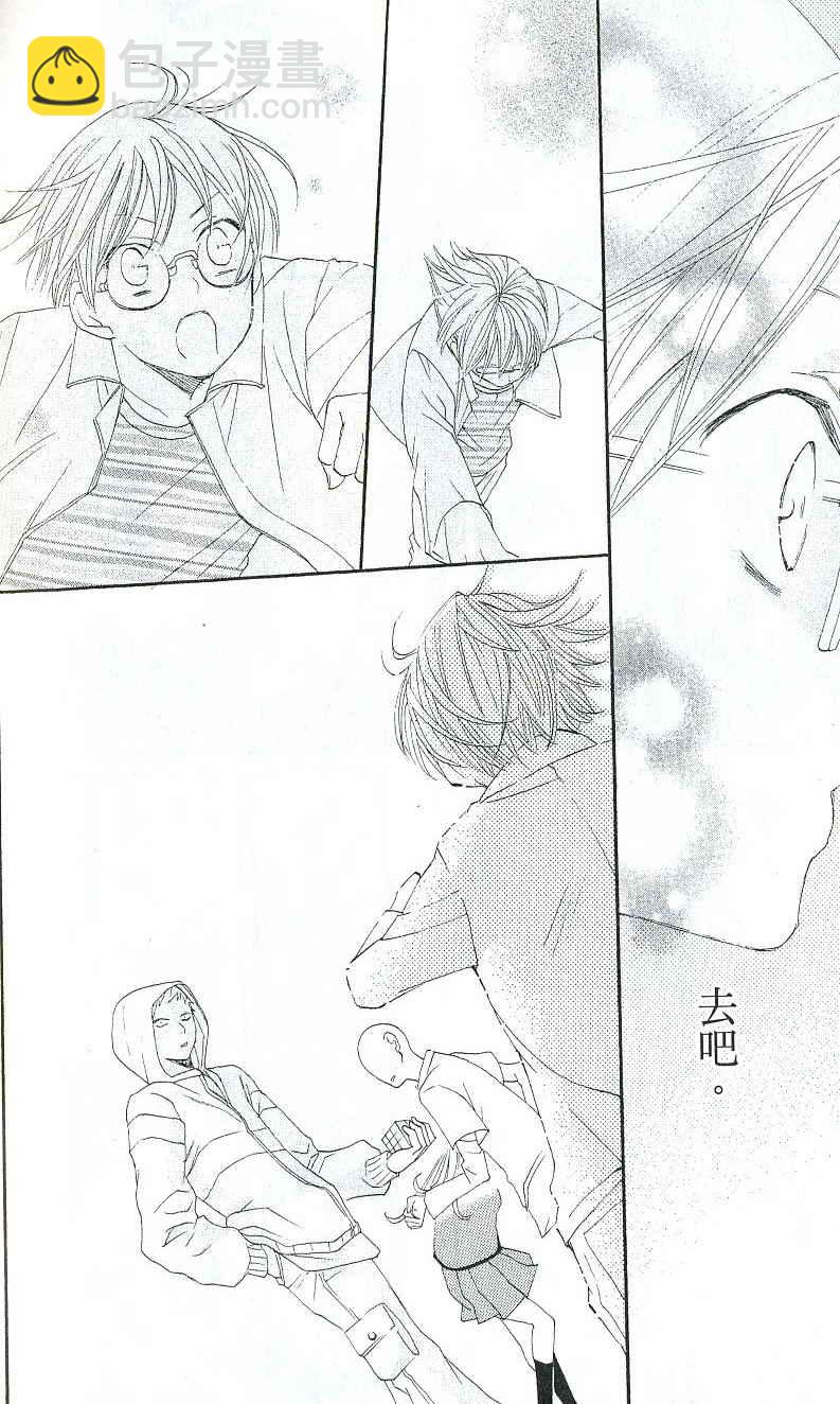 第1卷197