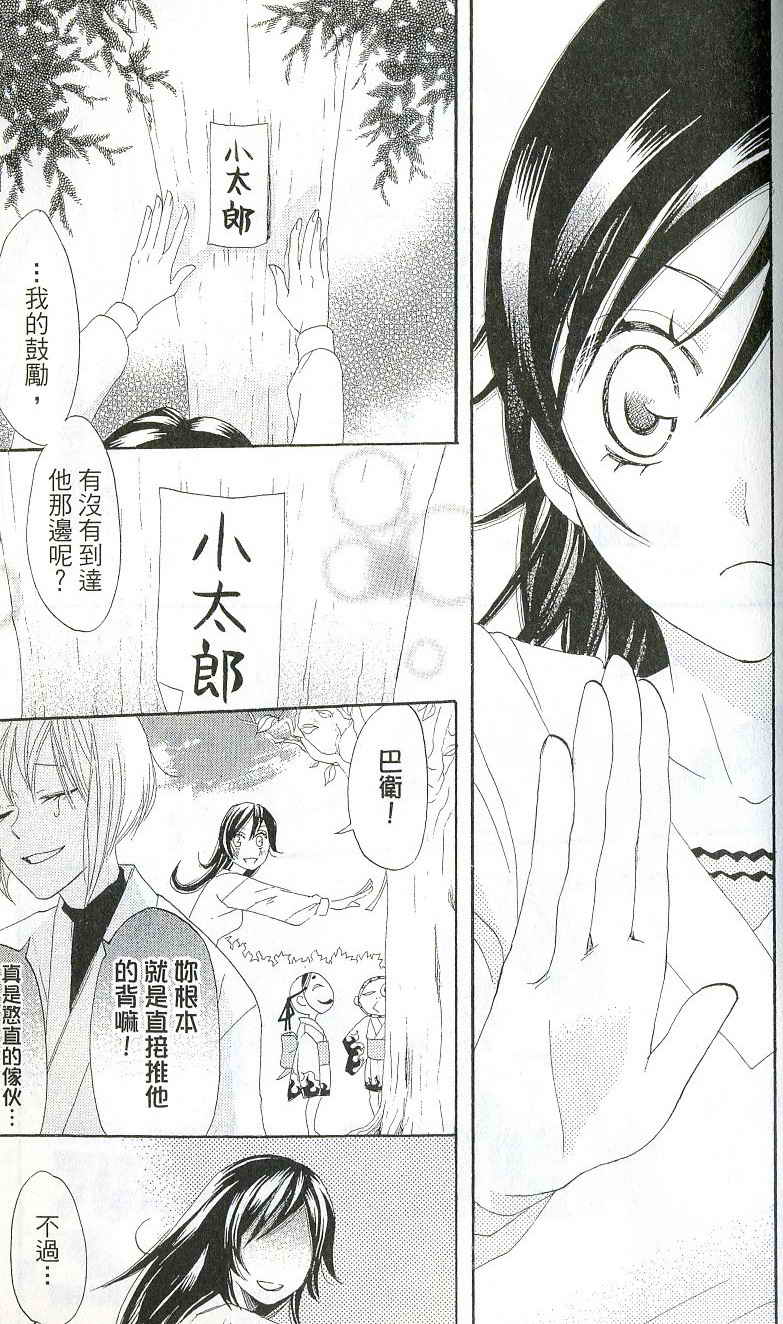 第1卷198