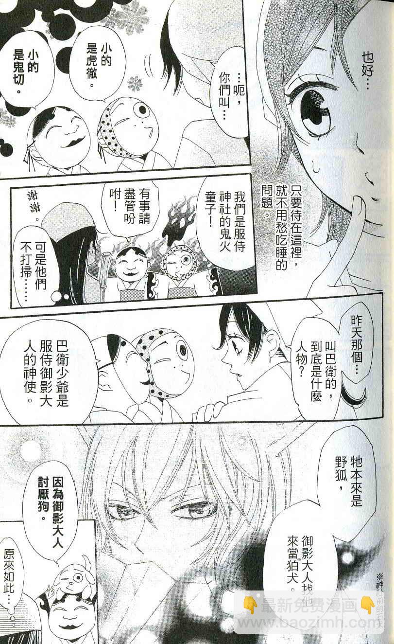 第1卷28