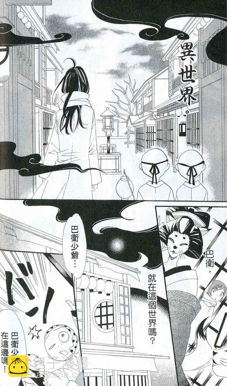 第1卷48
