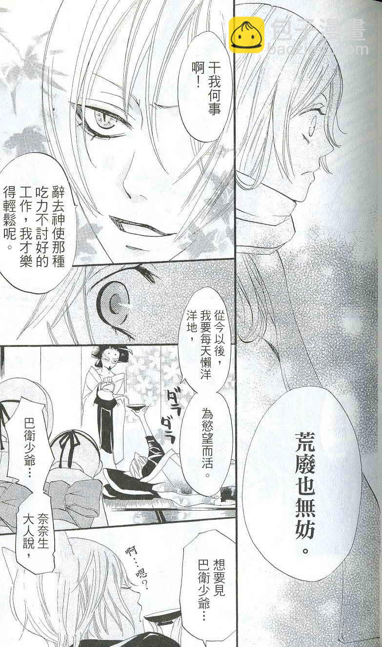 第1卷55