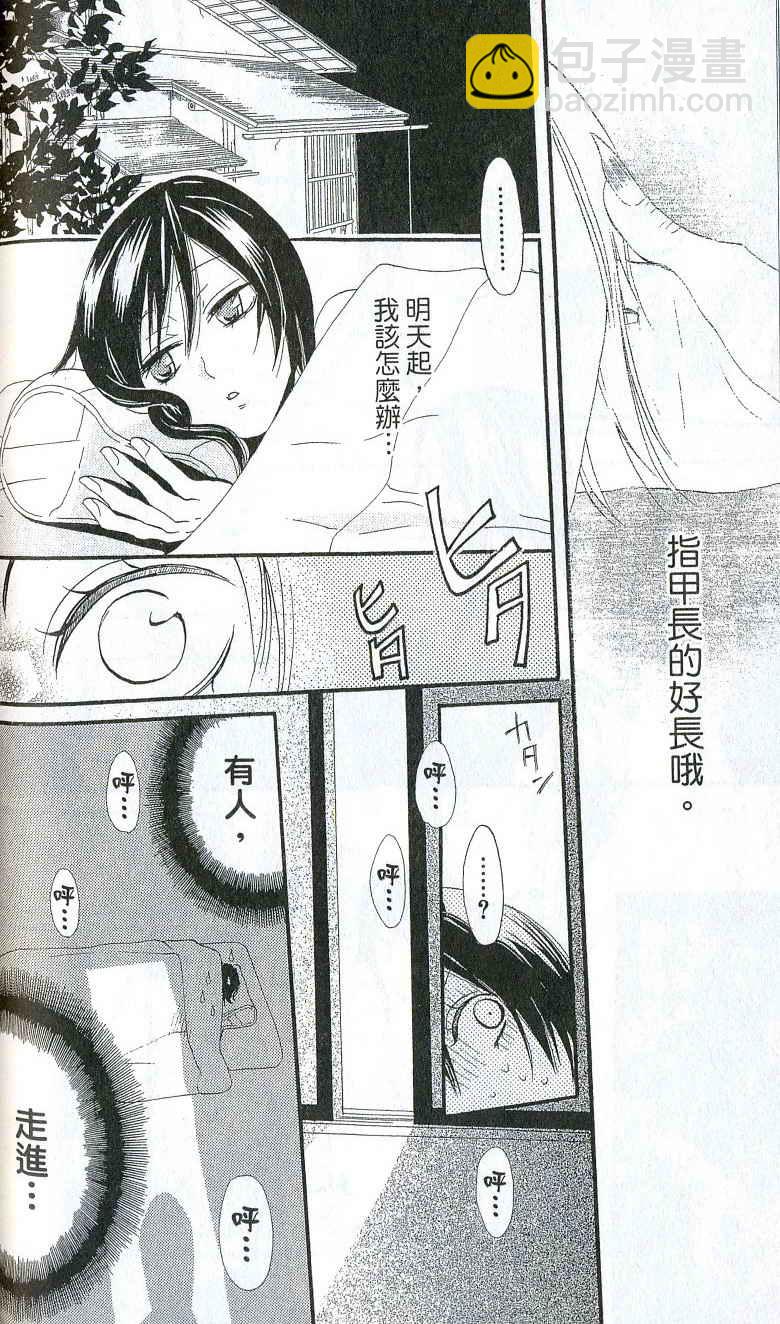第1卷70