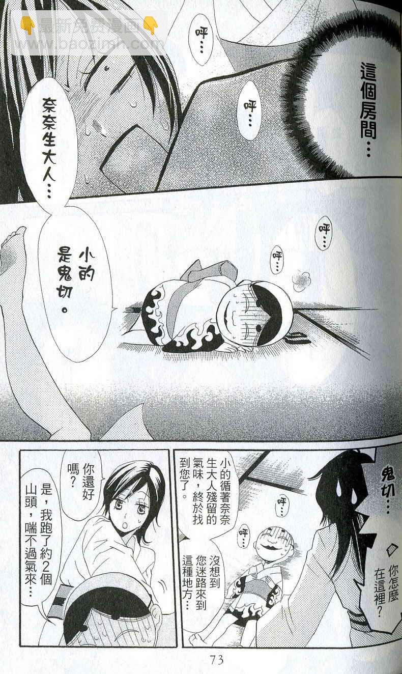 第1卷71