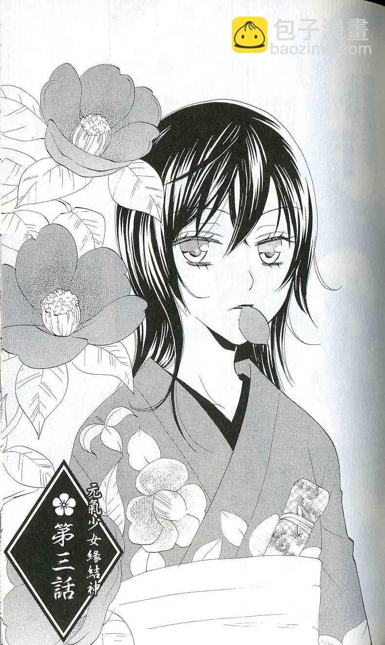 第1卷73
