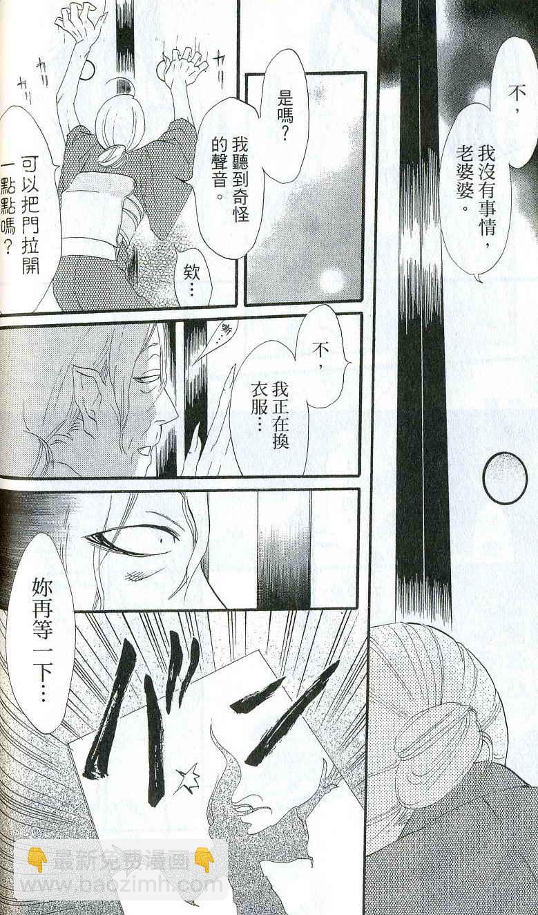 第1卷78