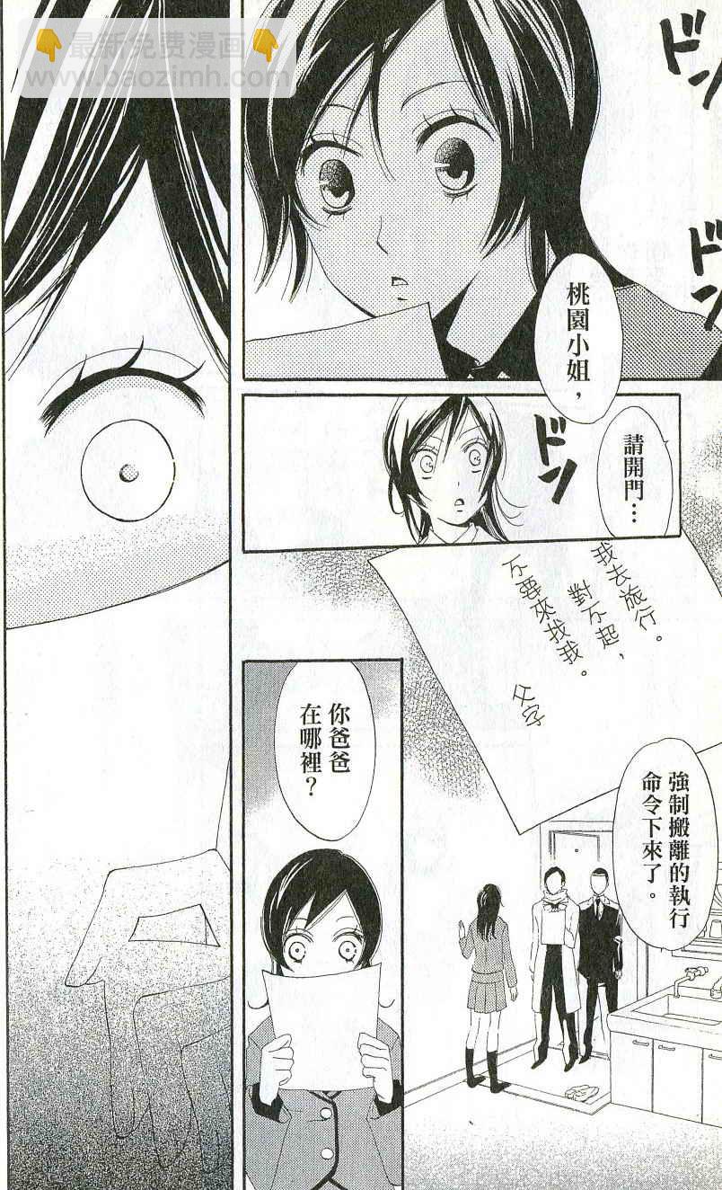 第1卷9