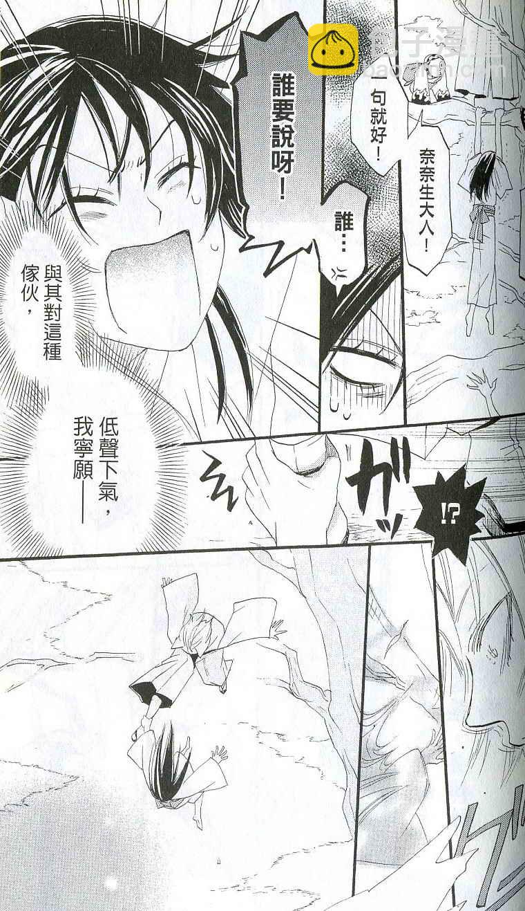 第1卷93